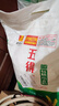 五得利面粉五星特精小麦粉10斤 多用途馒头包子饺子面条 实拍图