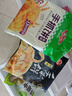 思念台湾风味原味手抓饼900g10片 儿童早餐半成品食品早点 实拍图