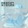 宠尚天仓鼠笼子124BTC套餐卡扣铁丝四季通用仓鼠用品仓鼠粮木屑浴沙浴室 实拍图