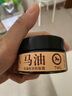 TWG马油手足皲裂膏护手霜膜手脚后跟干裂皲裂保湿男女士通用50g 实拍图