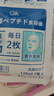 GIK美肌精华面膜7片装韩国紧致抗皱淡纹水润保湿精华面膜送女朋友 实拍图