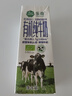 乐荷（vecozuivel）荷兰有机全脂纯牛奶1L*6盒礼盒装 3.7g乳蛋白 三重有机认证 实拍图