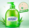 蓝月亮 芦荟抑菌99.9%泡沫丰富洗手液 500g瓶*2+500g洗手液补充装*2 实拍图