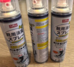巨奇严选 鞋子除臭剂360ml*3瓶银离子消毒杀菌脚臭喷雾球鞋防臭鞋袜 实拍图