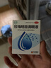 苏春珍珠明目滴眼液8ml眼药水疲劳眼干眼涩止痒红血丝慢性结膜炎消炎止痒视力模糊流泪早期老年性白内障 实拍图