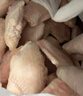 1号会员店 鸭脖组合1.1kg （精选鸭脖2斤+老卤汁100g）卤鸭脖烧烤食材 实拍图