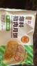 五芳斋速冻猪肉酥饼榨菜爆汁酥皮月饼速食加热即食中秋团购送礼 【24只-420g*4袋】萝卜丝猪肉酥饼 实拍图