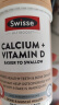 Swisse斯维诗钙片+维生素D迷你钙片中老年成人孕妇补钙柠檬酸钙300片 实拍图