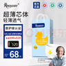 柔丫芯太软拉拉裤XXXL44【全包臀】18KG以上超薄芯体环腰裤尿不湿 实拍图