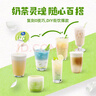 雀巢（Nestle）特浓奶球咖啡伴侣奶油球茉莉牛乳胶囊10ml*8颗*3盒 实拍图