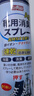 巨奇严选 鞋子除臭剂360ml*3瓶银离子消毒杀菌脚臭喷雾球鞋防臭鞋袜 实拍图