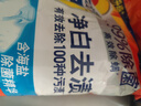 汰渍洗衣粉10斤装净白去渍大袋批发非皂粉持久留香深层去污柠檬家庭装 实拍图