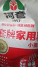 河套  家用粉20斤 中华老字号 面粉饺子包子馒头饼手擀面恒丰面粉 实拍图