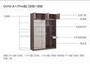 林氏家居推拉门衣柜卧室家用现代简约柜子趟门小户型省空间OV1D 实拍图