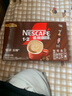雀巢（Nestle）1+2特浓低糖*速溶咖啡三合一冲调饮品30条390g线条小狗同款 实拍图