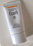珂润（Curel）保湿温和防晒乳液30ml SPF15 PA++ 户外出游 敏感肌适用 男女通用 实拍图