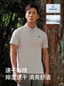伯希和（Pelliot）户外速干polo衫商务T恤男女速干衣夏季短袖翻领半袖11421507灰3XL 实拍图