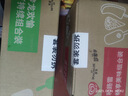梦龙和路雪 全系列组合装12支+2杯 冰淇淋雪糕（780G） 实拍图