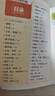 满6-6】国医绝学健康馆图解养生经典套装百病食疗刺血治病神农本草经老祖传偏方金匮要略 中华传统偏方穴位图医书黄帝内经中医国学 传世老偏方小病一扫光 无规格 实拍图