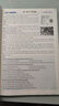 快捷英语时文阅读理解高一年级29期新版 阅读理解完形填空任务型阅读短文填空语法填空 实拍图