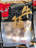 喜得佳手打潮汕牛筋丸250g 潮汕牛肉丸子火锅食材丸料关东煮麻辣烫烧烤 实拍图