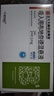 [天晴速畅] 吸入用布地奈德混悬液2ml:1mg*30支/盒 实拍图