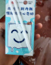 三元极致极小智A2β-酪蛋白儿童有机纯牛奶整箱200ml*10 礼盒装 实拍图