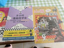 半小时漫画科学史系列（全三册）（从地心说到相对论，半小时读懂人类如何从蒙昧走向理性。新老版随机发货 实拍图