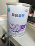 雀巢（Nestle）超启能恩1段婴幼儿乳蛋白部分水解配方奶粉0-12个月适用380g 实拍图