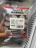 大希地飞鱼籽虾滑150g*2袋 火锅食材麻辣烫丸子关东煮虾饼虾排 实拍图
