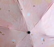 蕉下（beneunder）防紫外线遮阳伞五折口袋黑胶晴雨伞防晒伞BM665叶舞 实拍图