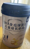 纽蒙兰dha儿童成长奶粉CBP高钙免疫球蛋白纽蒙蓝学生蛋白粉营养粉 1罐装【解锁成长潜能】 实拍图