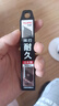 田岛（TaJIma）L型18mm宽耐久替刃KAI（黑刃）1102-2572 实拍图