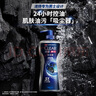 清扬（CLEAR）男士沐浴露套装净澈控油600g+100g冰凉酷爽600g+100g 实拍图