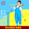 熊火儿童玩水下水裤赶海水库连体水裤水鞋半身防水服下水裤半身裤子 蓝色儿童下水裤 31 实拍图