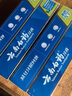 云南白药【采销推荐】经典薄荷护龈牙膏套装 清新口气改善牙龈问题210g*2 实拍图