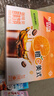 雀巢（Nestle）橙C美式速溶咖啡粉0脂肪特调果咖冲调饮品12条*15g陈立农同款 实拍图