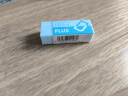 普乐士（PLUS） 橡皮擦干净考试学生用具 擦得干净可爱PVC橡皮美术用 ER-060N橡皮 淡蓝色 实拍图