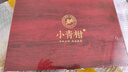 印象堂茶叶小青柑陈皮普洱茶35颗礼盒装300g云南八年陈料熟茶送长辈送礼 实拍图