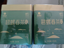 艺福堂绿茶 2025新茶春茶 江苏明前碧螺春高香特级精品250g罐装云雾茶叶 实拍图