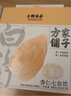 方家铺子中华老字号 杏仁七白饮400g/盒装 山药莲子百合葛根茯苓饮代餐粉 实拍图