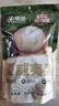 三只松鼠京觅联名夏威夷果1000g/袋 大果径24-26mm坚果炒货干果零食送礼 实拍图