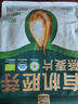西麦有机胚芽燕麦片400g 袋装 高蛋白质营养早餐0添加蔗糖营养早餐 实拍图