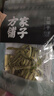 方家铺子中华老字号 贡菜50g 新鲜苔菜火锅响菜干货脱水蔬菜火锅食材 实拍图