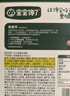 宝宝馋了 零食礼包12件套山楂棒磨牙棒奶片泡芙米饼海苔饼干儿童零食礼盒 实拍图