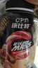康比特（CPT）增肌粉 乳清蛋白粉瘦人增肌增重益生菌增肌粉高碳水 MASS健身补剂 【加强款-专利配方】3.3磅椰香奶茶 实拍图