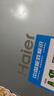 海尔（Haier）539升十字四开双开门风冷无霜家用电冰箱一级能效500升级款家电国家补贴20%BCD-539WGHTDEDH9U1 晒单实拍图