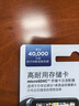 闪迪（SanDisk）512GB TF（MicroSD）4K内存卡 行车记录仪 监控摄像头专用 40,000小时录制 重复读写高耐用存储卡 实拍图