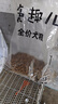 麦富迪狗粮 藻趣儿狗粮幼犬粮牛肉螺旋藻 呵护肠胃7.5kg/15斤 实拍图