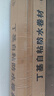 维芙WEFV屋顶丁基胶防水胶带强力补漏材料房顶漏水防漏贴专用自粘卷材 实拍图